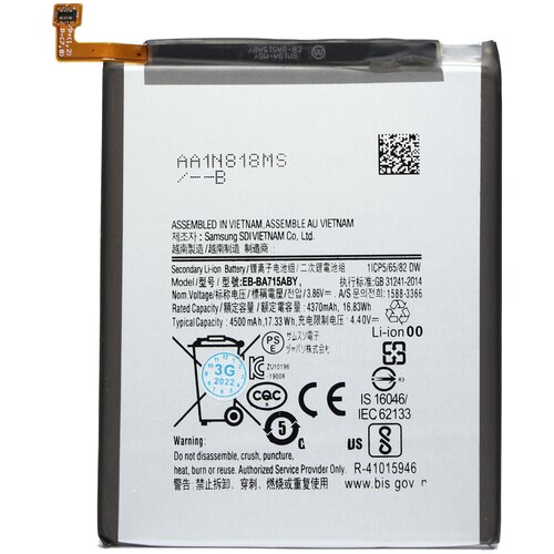  Baterija standard za samsung A715F galaxy A71 EB-BA715ABY Cene