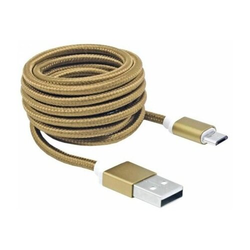 S Box Kabl USB A - Micro B 1,5m, G Cene