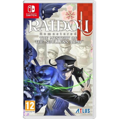  RAIDOU Remastered The Mystery of the Soulless Army (SWITCH) Cene