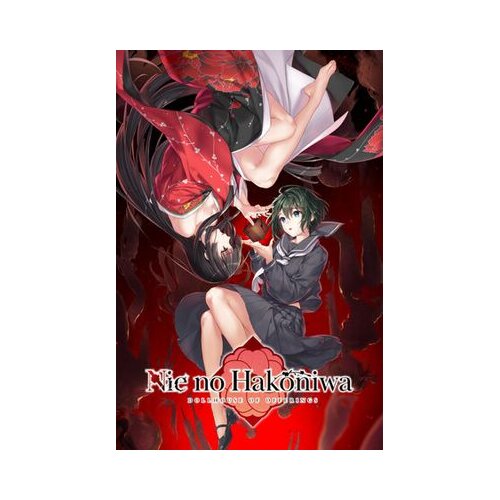 Steam nie no hakoniwa - dollhouse of offerings key (pc) global Cene