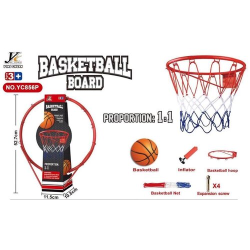  Metal Basketball 1:1 + Accessories Cijene