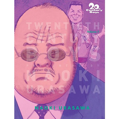 VIZ Media Naoki Urasawa - 20th Century Boys: The Perfect Edition 7 Cene