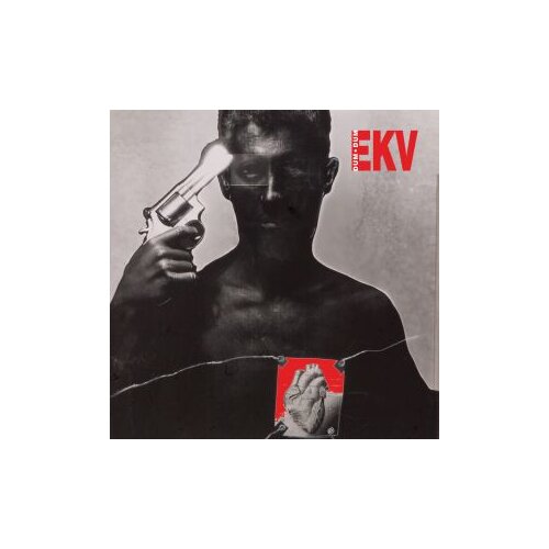 EKATARINA VELIKA - DUM DUM LP CRYSTAL Cene