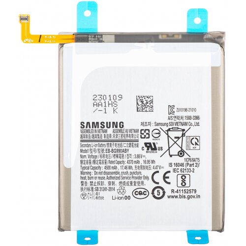 Samsung Baterija EB-BG990ABY za Galaxy S21 FE 5G, (5000523994) Cene