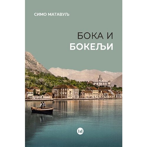 Štampar Makarije Simo Matavulj - Boka i Bokelji Cene