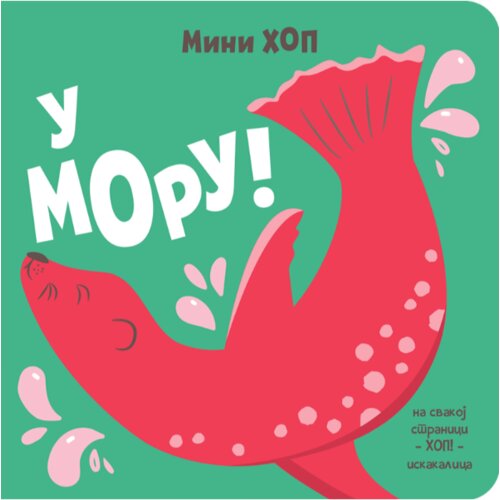 Data Status U moru! &amp;ndash; Mini-hop Slike
