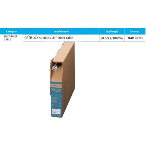 Shimano sajla menjača optislik 2100MM 50 pcs Y60198110 Slike