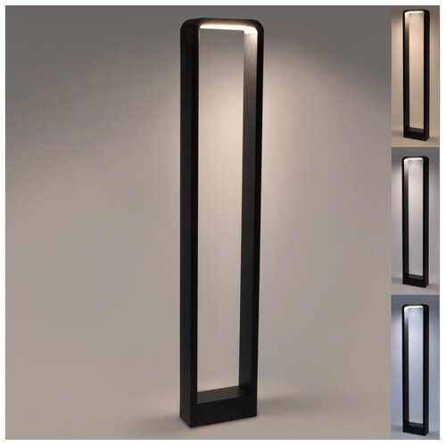  Brilagi - LED spoljašnja lampa BARI LED/7W/230V 3000/4000/6000K crna IP54 80 cm Cene
