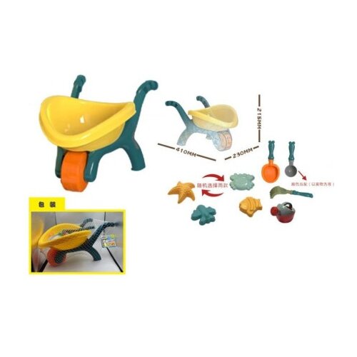  Set za plazu 59566 ( 11/59566 ) Cene