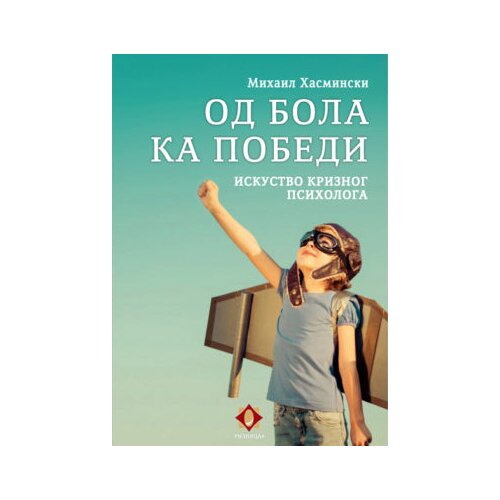 Riznica mihail hasminski - od bola ka pobedi Cene