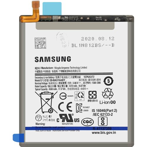 Samsung Baterija za Galaxy A51 5G Uradni EB-BA516ABY 4500mAh, Črna, (5000038618) Cene
