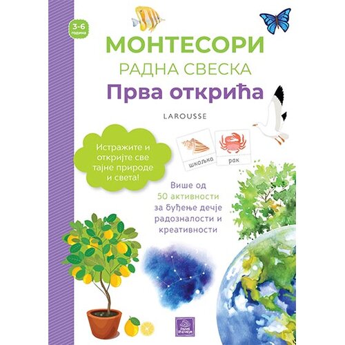 Publik Praktikum Larousse Montesori radna sveska: prva otkrića Cene