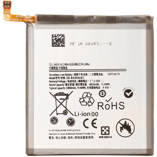 Teracell baterija za Samsung G998B Galaxy S21 Ultra EB-BG998ABY Slike