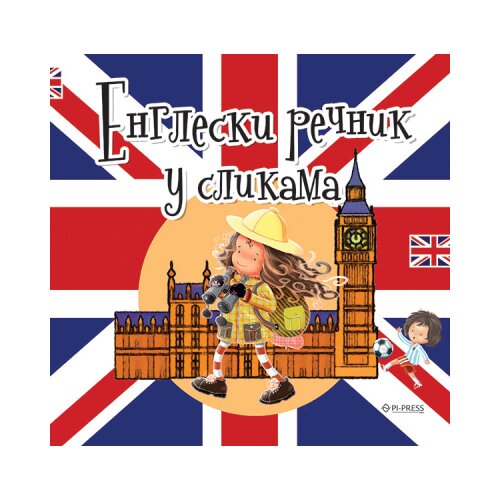  Engleski rečnik u slikama Slike