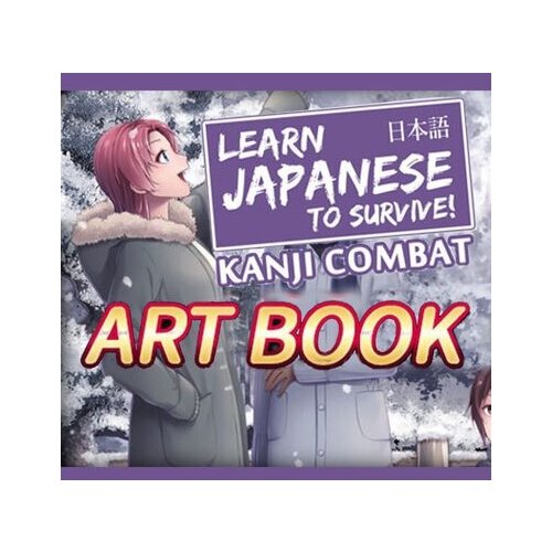 Steam Learn Japanese To Survive! Kanji Combat - Art Book (DLC) (PC) Key GLOBAL Cene