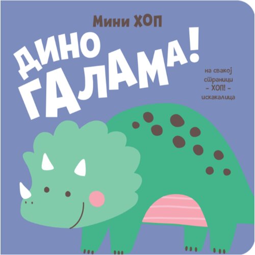 Data Status Dino galama! &amp;ndash; Mini-hop Slike
