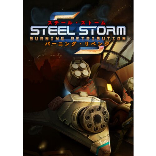 Steam Steel Storm: Burning Retribution (PC) Key GLOBAL Cene