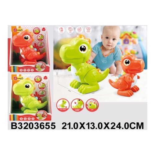  Bebi dinosaurus za igru ( 365505 - 4 ) Cene