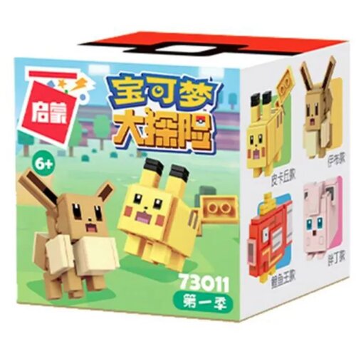 Keepley Pokemon Brick Adventure V1 (Blind Box) Cene