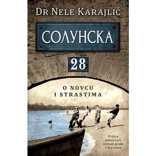 Laguna Dr Nele Karajlić - Solunska 28 knjiga Slike