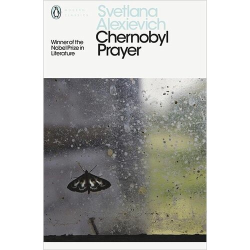 Penguin Books Svetlana Alexievich - Chernobyl Prayer Cene