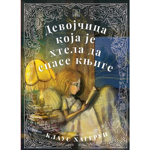Publik Praktikum Klaus Hagerup
 - Devojčica koja je htela da spase knjige Cene