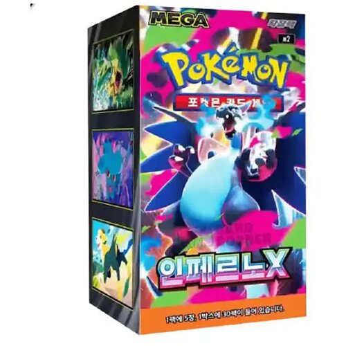 Pokemon Booster &amp;scaron;katla Pok&amp;eacute;mon Inferno X M2 z 30 paketi, (5000511767) Slike