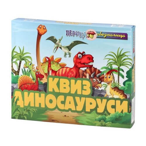  Dinosaurusi kviz, društvena igra, Printex ( 207114 ) Cene