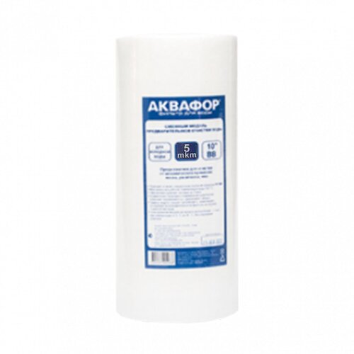 Aquaphor uložak filtera za vodu EFG 112/250 - 5 mikrona Cene