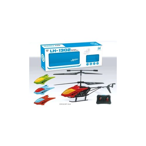  Helikopter na daljinsko upravljanje Cene