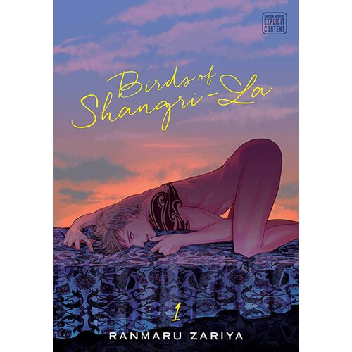 VIZ Media Ranmaru Zariya - Birds of Shangri-la Vol. 1 Cene