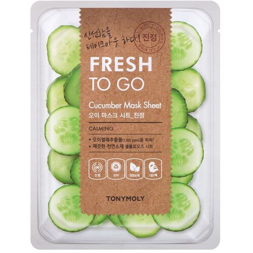 TONYMOLY Fresh To Go Cucumber Mask Sheet Cene