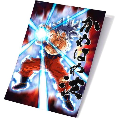 Dragon Ball 3D poster Super Goku - Universal Survival, 40 x 60 cm Slike