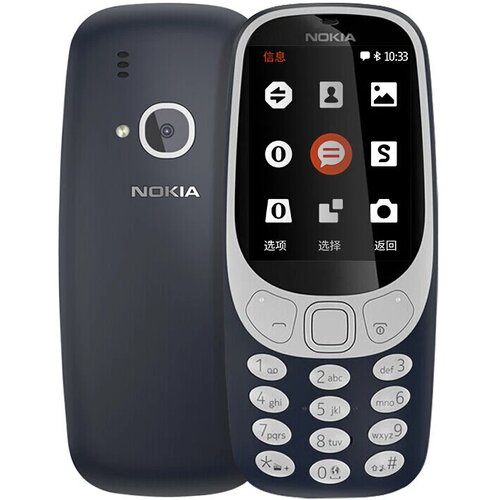 Nokia 3310 Cijene