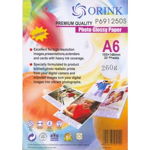  Papir FOTO A6 220g 50 listov Slike