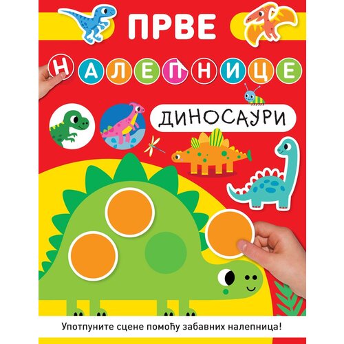  Prve nalepnice: dinosauri Cene