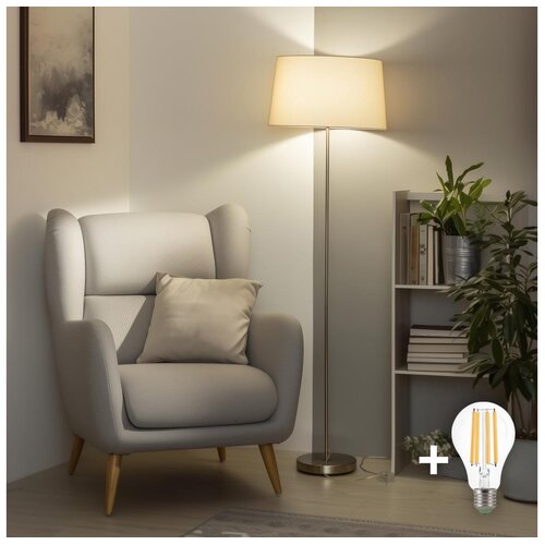  Brilagi - LED stojeća lampa CERIA 1xE27/40W/230V, prečnik 45 cm, bež/mat hrom Cene