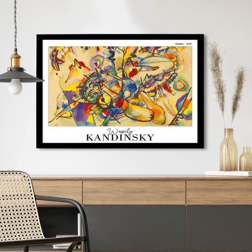 WALLXPERT 4262SYHKANDINSKY-025 Vi&scaron;enamenska Dekorativna Slika u Ram Cene