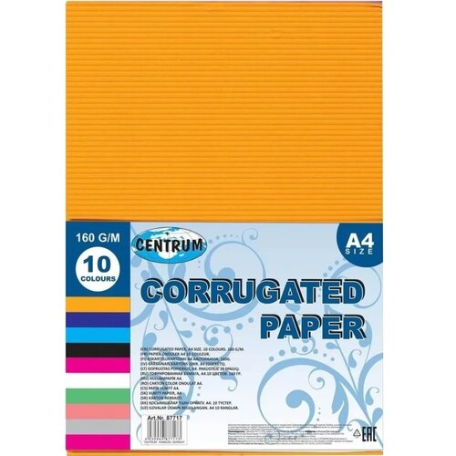  Valovit papir A4 160g/m Cene