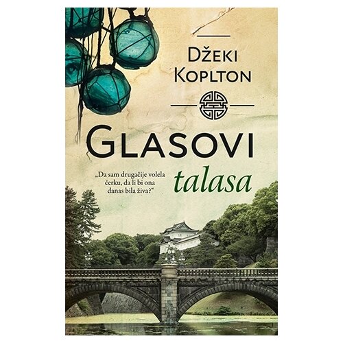Laguna Džeki Koplton - Glasovi talasa Slike