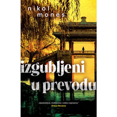 Laguna Nikol Mones - Izgubljeni u prevodu Cene