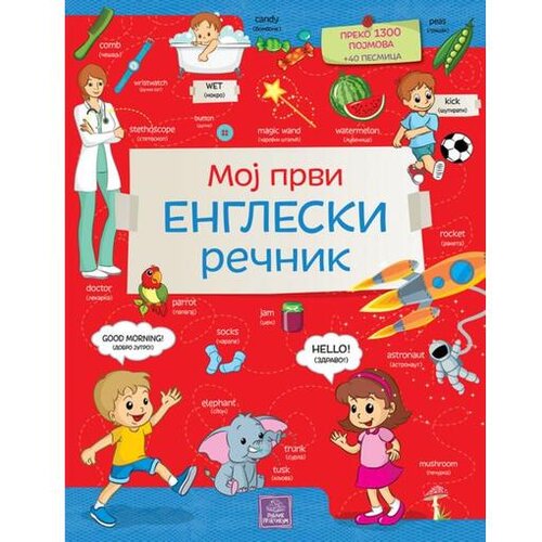 Publik Praktikum Moj prvi engleski rečnik ( 938 ) Cene