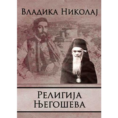 Algoritam Nikolaj Velimirović - Religija Njego&scaron;eva Cene