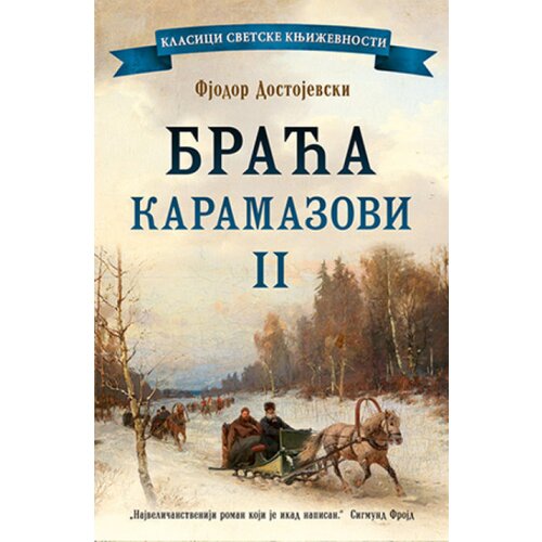 Laguna Braća Karamazović II - Fjodor Dostojevski ( 10564 ) Cene