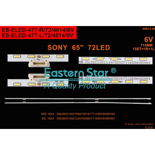 Eastern Star ES-ELED-477 SONY 65XD8505 LED TRAKE Slike