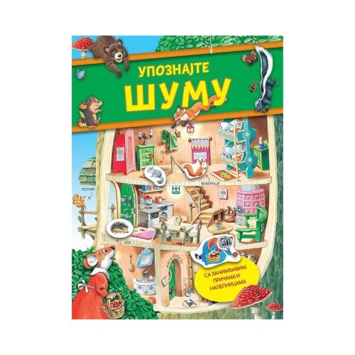 Vulkan knjiga upoznajte šumu Cene