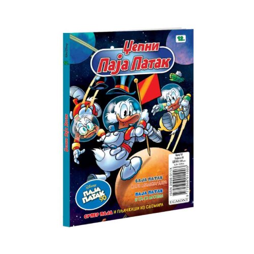  Disney: Džepni Paja Patak/ strip br.12 Cene