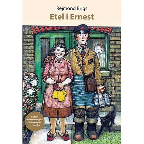 Modesty stripovi Rejmond Brigs
 - Etel i Ernest Cene