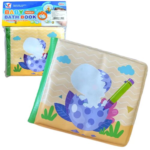 Magic Toys Bebe Knjiga: Dinosauri meka knjiga za kupanje 14x13cm Cene