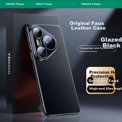  Tianjue Maska za mobilni telefon Huawei Pura80Ultra, Crna Cene